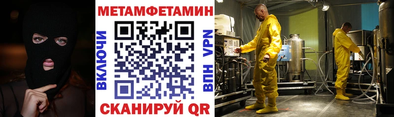 где купить   Лагань  OMG как войти  АМФ 97% 