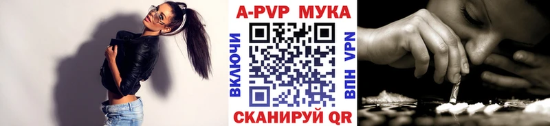 Alpha-PVP Соль  Лагань 
