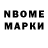 Экстази Cube Marsel Vasikov