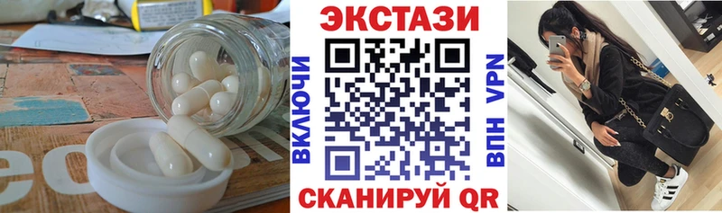 кракен зеркало  Лагань  Экстази круглые 