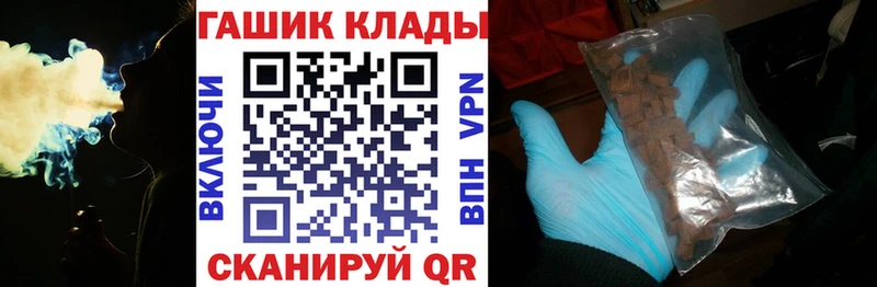 mega сайт  где продают наркотики  Лагань  ГАШ VHQ 