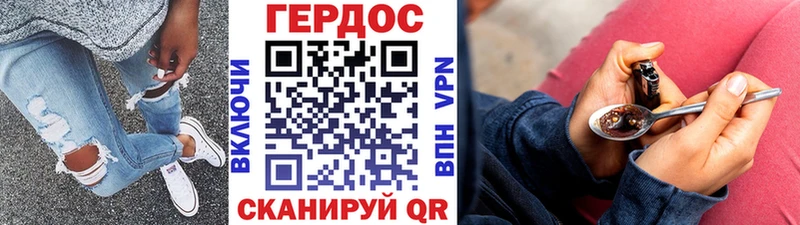 ГЕРОИН афганец Лагань