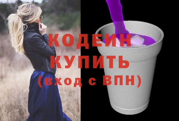 наркотики Балабаново