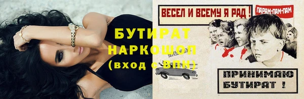 наркотики Балабаново