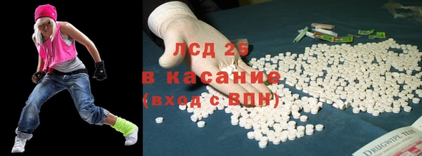 2c-b Балахна