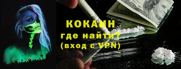 наркотики Балабаново