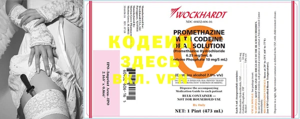 2c-b Балахна