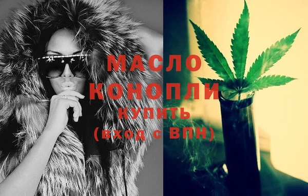 2c-b Балахна