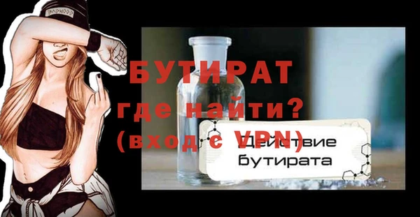 прущие крисы Баксан