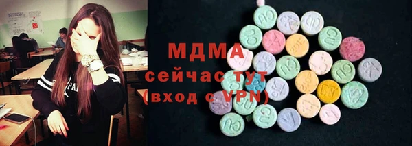 2c-b Балахна