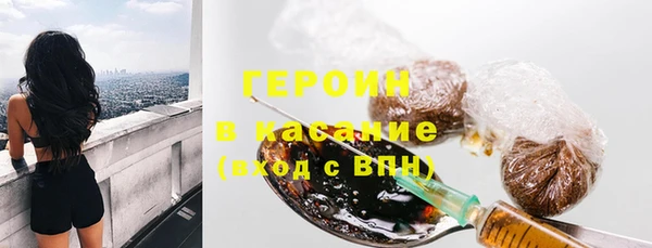наркотики Балабаново