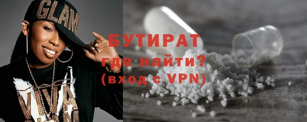 наркотики Балабаново