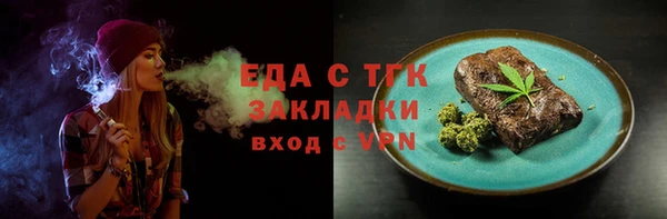 2c-b Балахна
