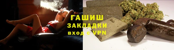 2c-b Балахна