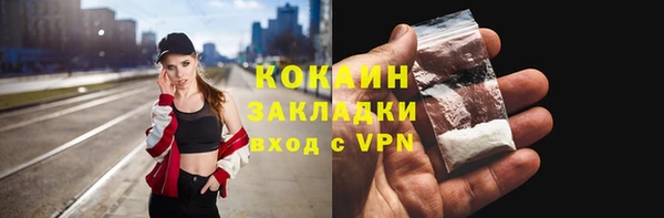 2c-b Балахна