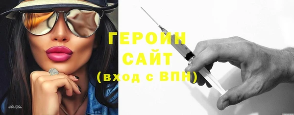 ALPHA-PVP Семёнов