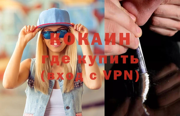 кокаин перу Семилуки
