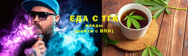2c-b Балахна