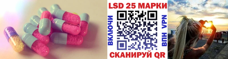 ЛСД экстази кислота  гидра ссылка  Лагань 