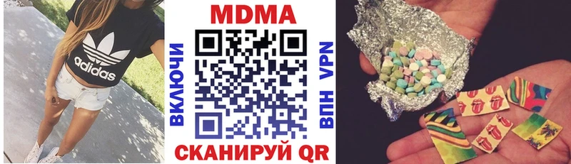 наркотики  Лагань  MDMA молли 