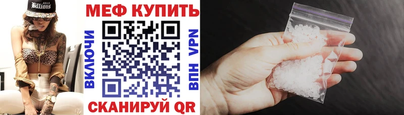 Мефедрон мяу мяу  Лагань 