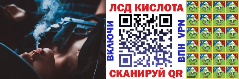 Марки N-bome 1,5мг  Лагань 