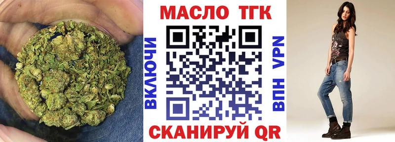 Дистиллят ТГК Wax MEGA ONION Лагань